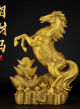 黄铜马摆件马到成功马黄铜客厅办公室装饰工艺品大号唐马摆件