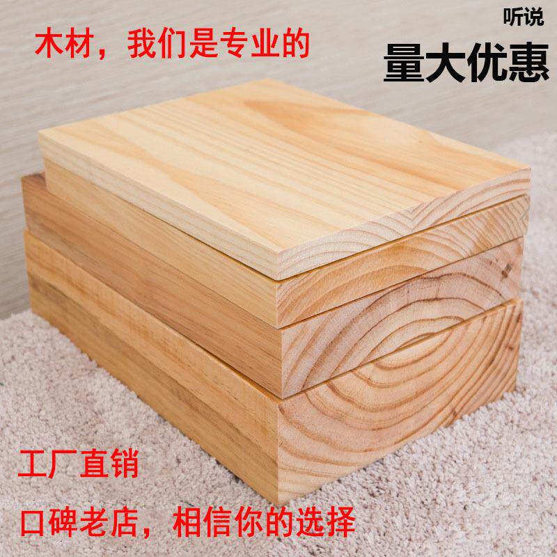 直销南方松实木板 家用泡茶原木大板桌 吧台餐桌面整板木材