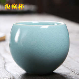 大肚杯单杯陶瓷茶杯汝窑开片可养功夫茶具不倒杯主人杯品茗杯 经典
