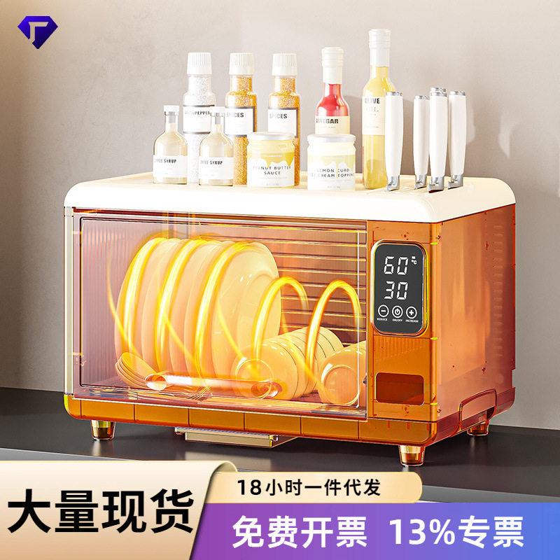 家用消毒碗柜防尘柜烘干一体家用多功能厨房碗碟智能餐具收纳柜