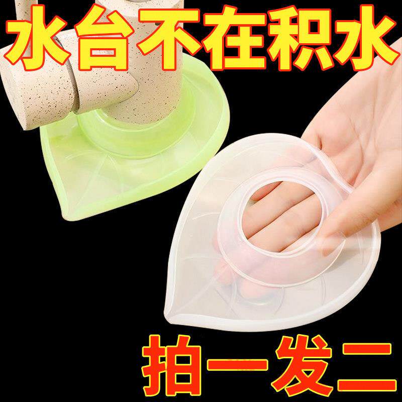 水槽硅胶水龙头防水罩浴室防溅防水垢厨房防漏水滴水集水回流减污
