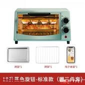 小型微波炉舍烘培个人家用宿网热饭小号见描述迷你蒸红烤一体款 爆