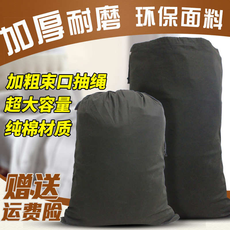 袋打布搬家草袋框包袋专用宾馆酒店水洗车布袋床单脏厂收纳布袋包