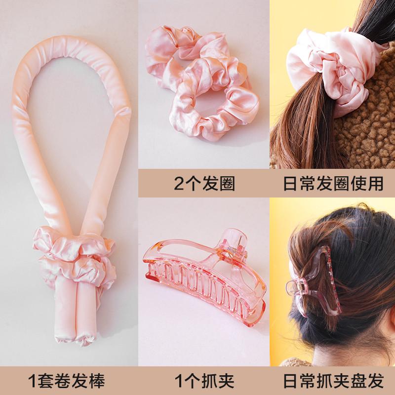 无热卷发神器睡眠不伤发懒人睡觉定型海绵卷发棒免烫大波浪卷发器