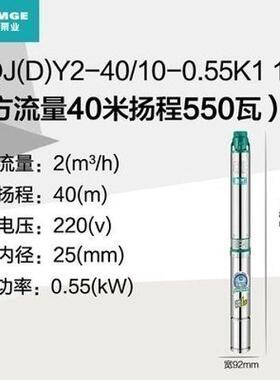 界不水12769锈钢深井泵家用灌溉水泵潜2水泵高新扬程抽泵农用20