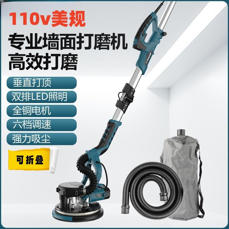 110v伏可折叠墙壁打磨机电动自吸式无尘抛光机家用双灯长杆砂纸机
