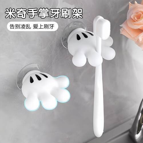 Wall-mounted toothbrush holder with no-trace hooks for home