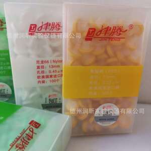 尼龙66针式过滤器0.45um/0.22um*13mm欧美进口膜 滤头 津腾