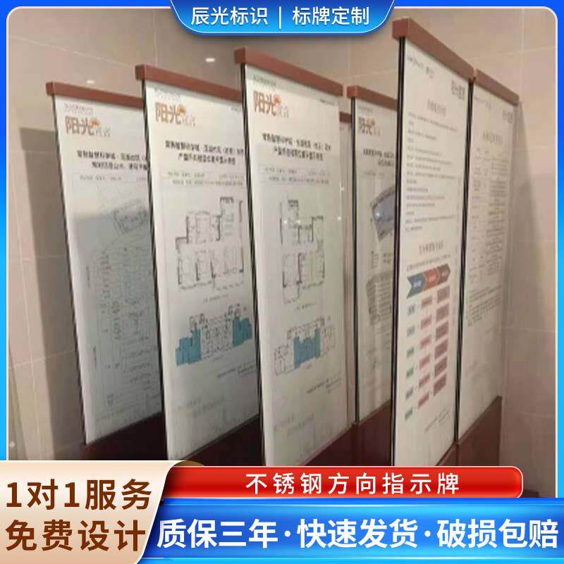 景区指示牌户外场地商场立式导向牌结婚路引指示牌亚克力彩印指示