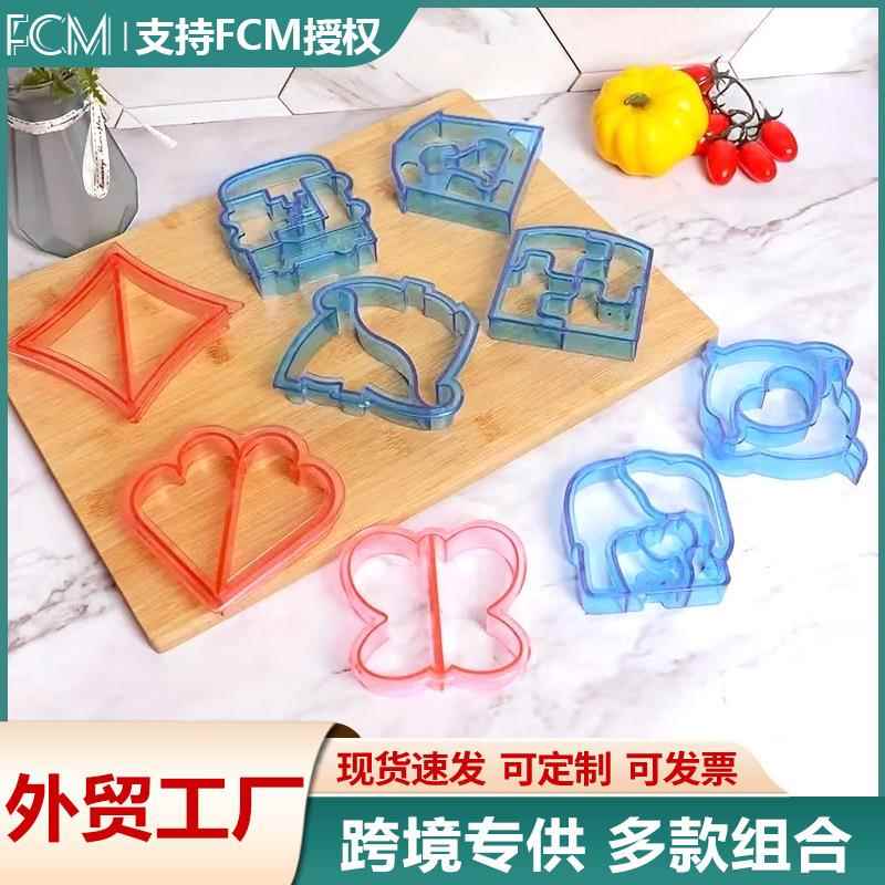 跨境小熊面包切三明治模具 吐司切三明治制作器 蛋糕便当模具