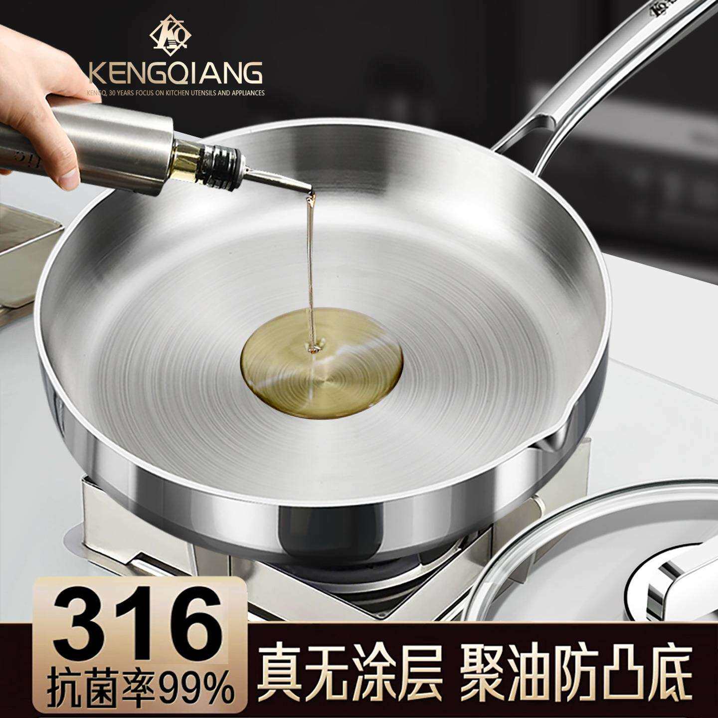 迷你小煎锅不粘锅家用316不锈钢平底锅无涂层煎鸡蛋牛排的小煎锅