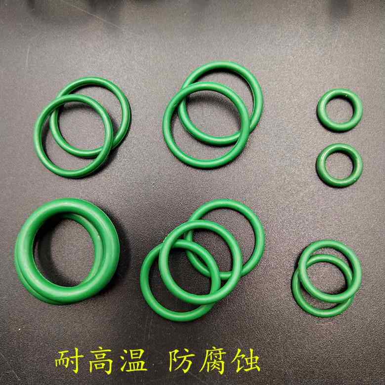 加厚款汽车空调密封圈管路接头堵漏O型圈型胶圈盒装车用胶圈O形
