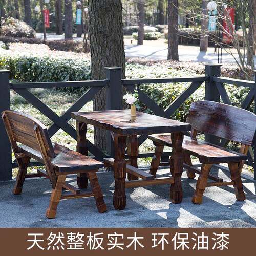 实木户外台碳化休闲木椅组合庭院桌阳木椅花桌园露台室外防腐M-07