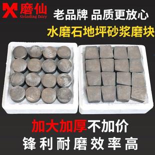 水磨石机金刚石磨头磨块异形加厚锋利水磨块混凝土水泥地坪打磨片
