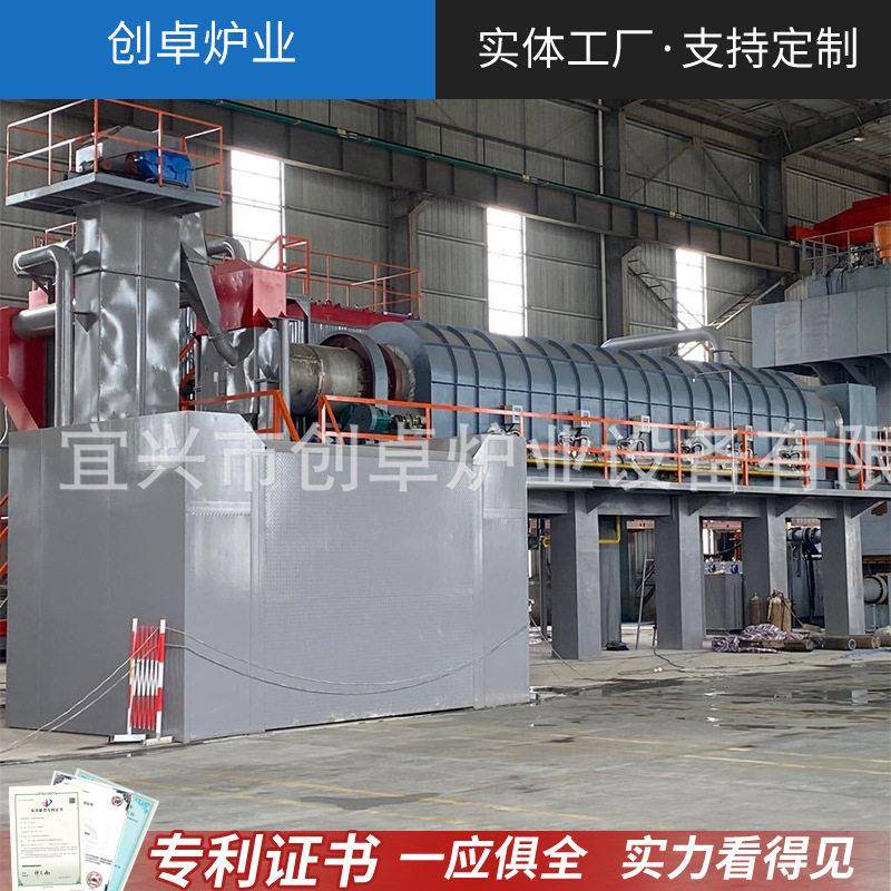 连续式电回转炉氧化钛回转窑化工原料烘干炉粉体煅烧炉