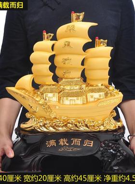 正品室一帆风顺帆船财摆件招家居装饰居客家厅办公桌乔迁店铺开业