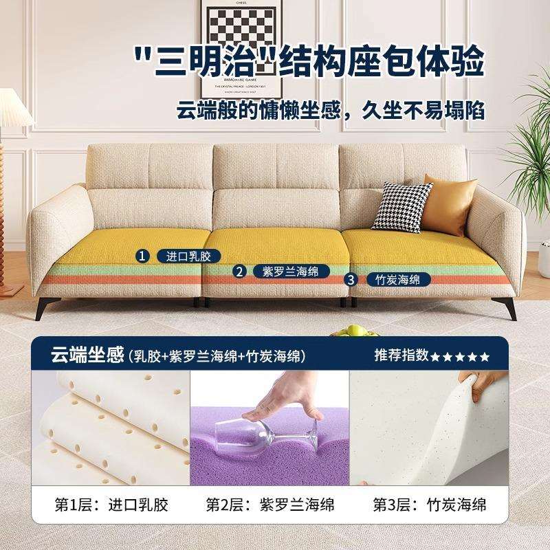 严选布艺沙发棉麻布免洗客厅现代简约直排三人位高靠背奶油风沙发