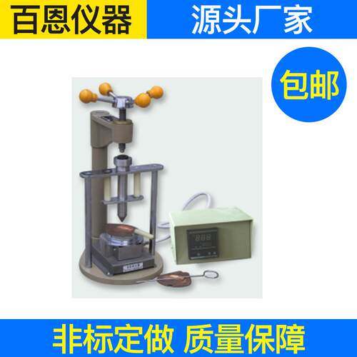 YG（B）981B纤维油脂快速抽出器纤维油脂含量测定仪厂家直供