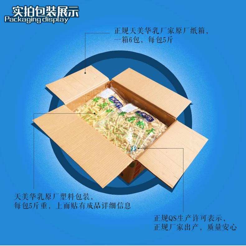 天美华乳5斤装奶酪马背奶干 奶贝奶条提子豆巧克力贝原味酪丹图片