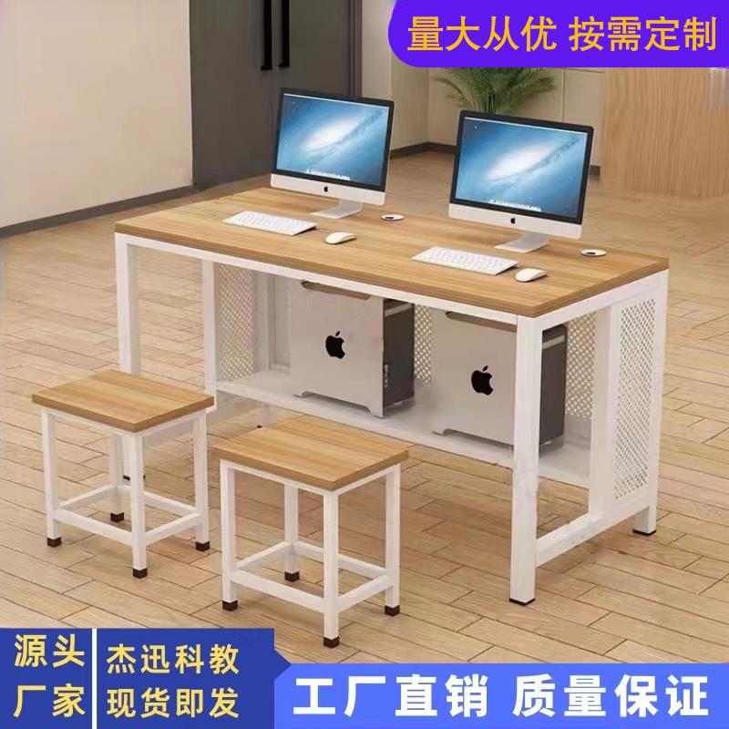 学校微机室机房电脑桌 培训班教室钢架板式电脑桌椅 多媒体讲台