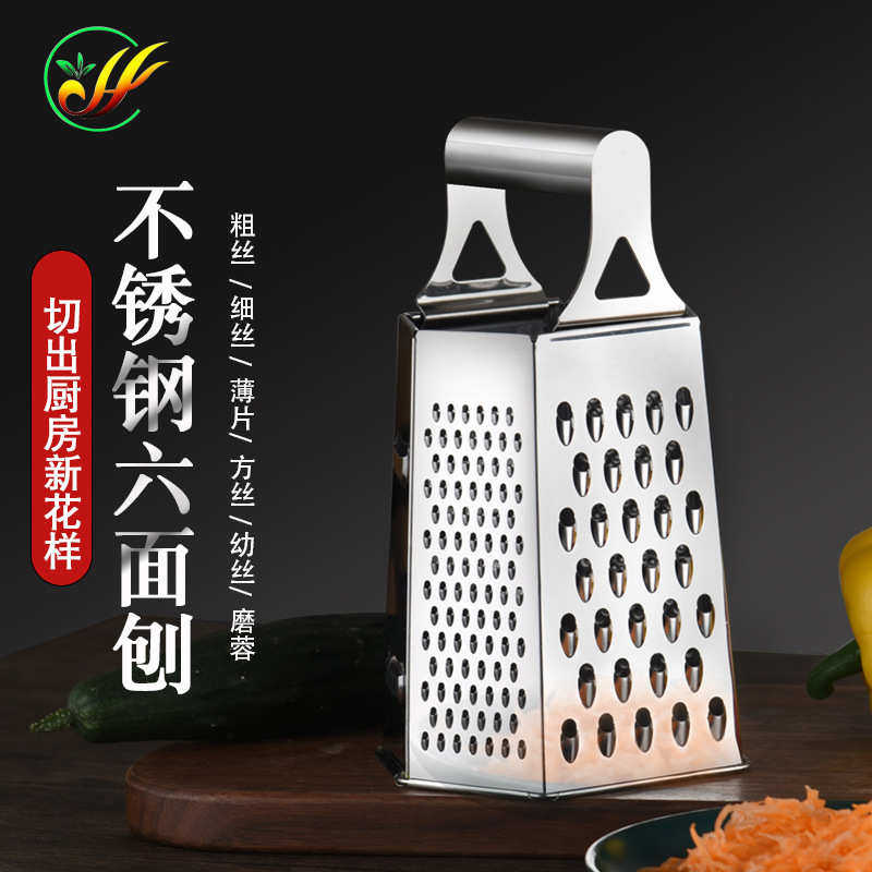 9寸6面多功能蔬菜刨红萝卜蔬菜切丝器厨房工具 不锈钢六面刨丝器,厨房/烹饪用具,多功能切菜器,淘宝优惠券,粉丝福利购,淘宝优惠卷