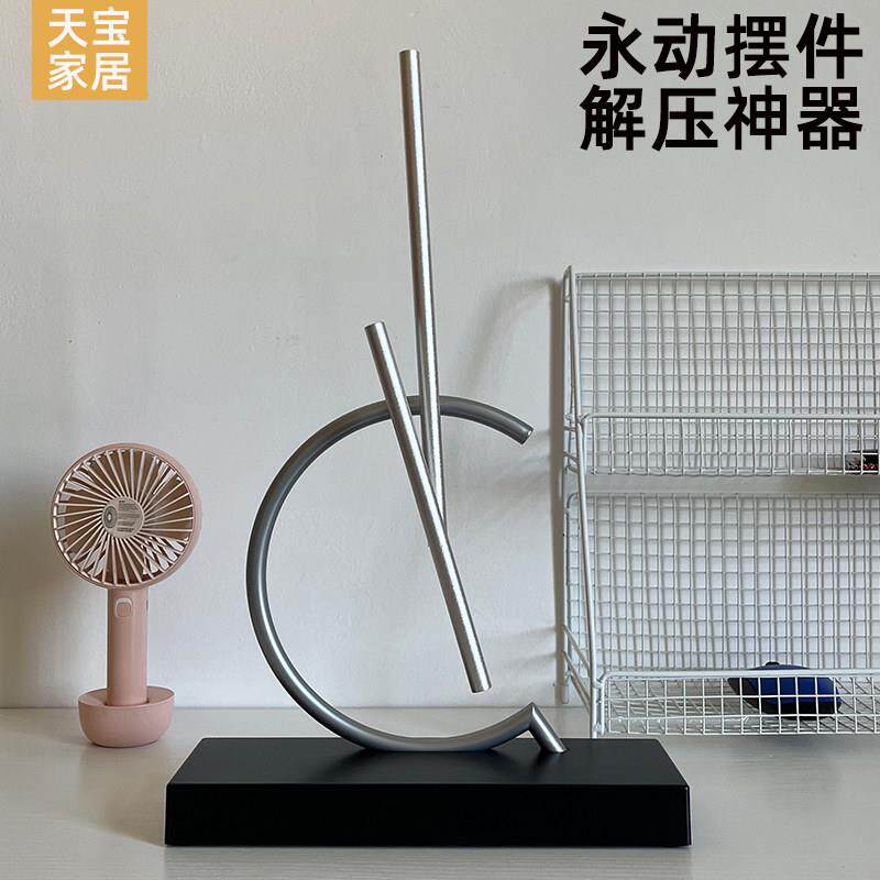 牛顿摆混沌摆永动机摆件客厅电视柜高档创意礼品家居反重力模型