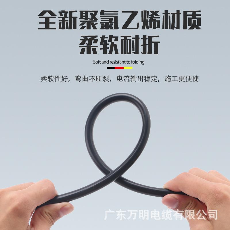 恒飞电缆国标充电桩专用线YJV3*6平方电力低压铜芯线充电桩专用线