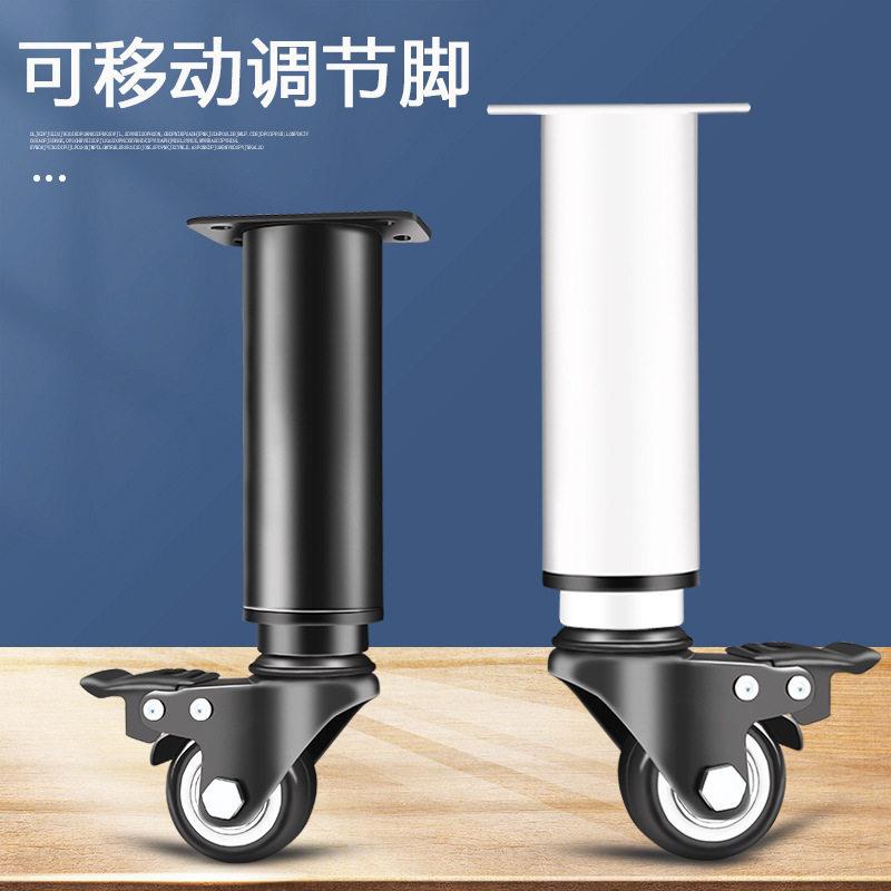 可调节万向轮桌脚带刹车滑轮 加高沙发柜脚轮子 螺钉安装桌架