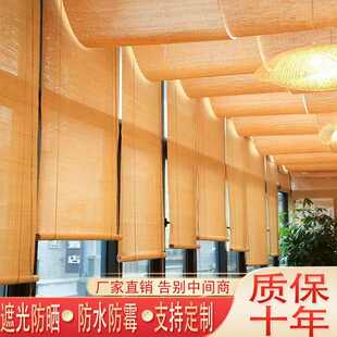 门帘遮光 竹帘凉亭景隔断窗帘卷帘透阳台遮阳阳台户外茶室中式