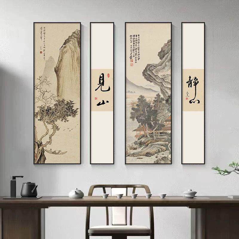新中式山水画客厅装饰画4幅有框挂画水墨画格调轻奢
