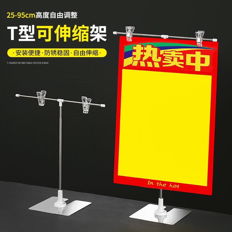 超市价格展示牌标价牌广告夹子促销支架特价贴水果海报标签展示架