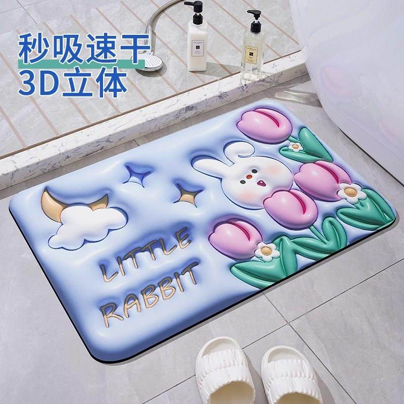 3D立体地垫硅藻泥速干浴室卫生间门口吸水防滑脚垫洗手间厕所地毯,居家布艺,家用脚垫,淘宝优惠券,粉丝福利购,淘宝优惠卷
