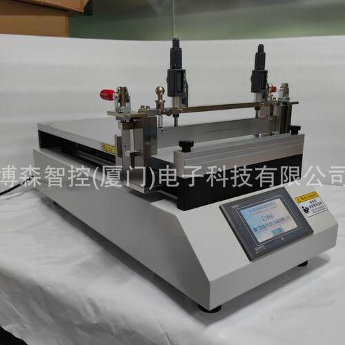 实验室涂布机小型涂布机刮刀加热涂布机MS-ZN320A涂布机