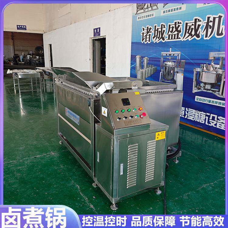 猪蹄羊蹄卤煮设备鸭货鸡爪翻筐卤煮锅800L竹笋苦瓜焯水设备