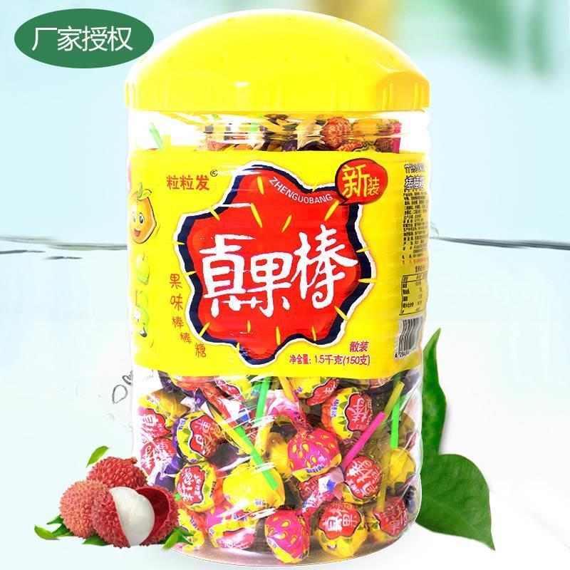 苹果味棒棒糖花束的一桶谢辞同款青苹果味旗舰店小说零食