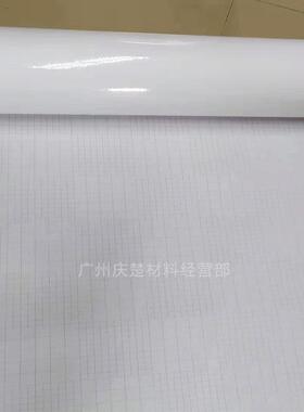 广可刻字低粘转痕移纸PPY透明膜中低粘度油性胶告水迹透明度好移