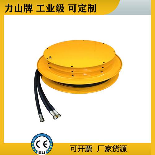 叉车卷管器液压油管工程机械臂双管起重机软管工业卷盘厂 力山牌