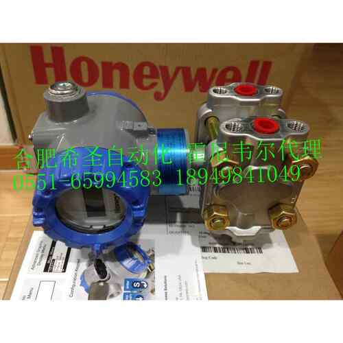 霍尼韦尔变送器STD730-A1HC4AS-1-A-ADB-11S-B-10A6-F1-0000