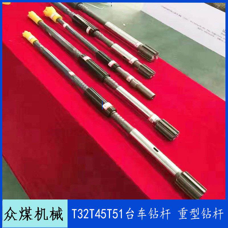 现货T51重型钻杆 液压凿岩机用T45快接钻杆 三山深孔螺纹钻杆