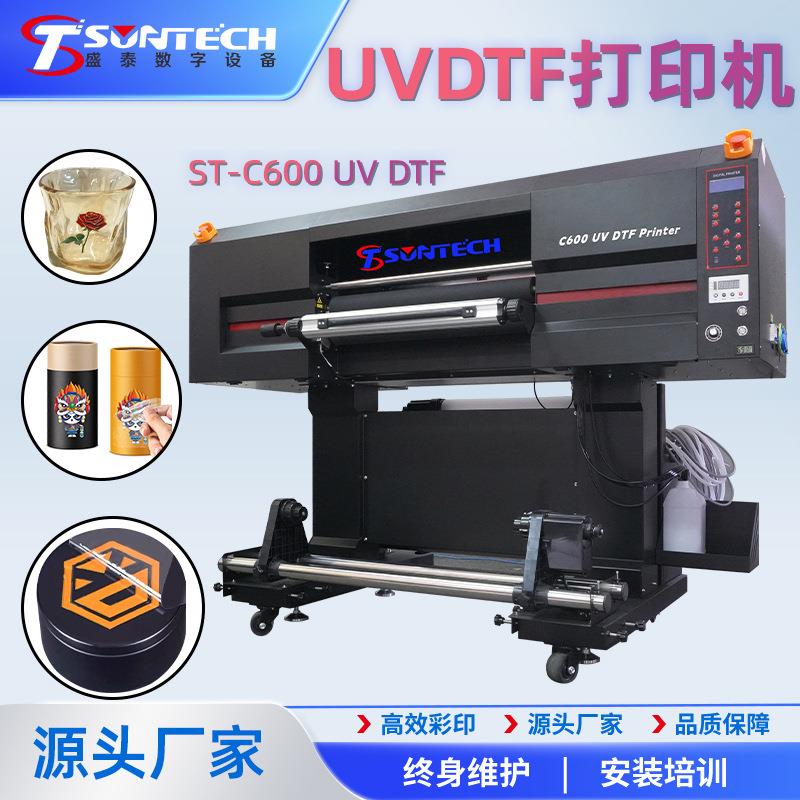 万能小型水晶标UV打印机平板礼盒木板金属标牌塑料壳大型印刷机