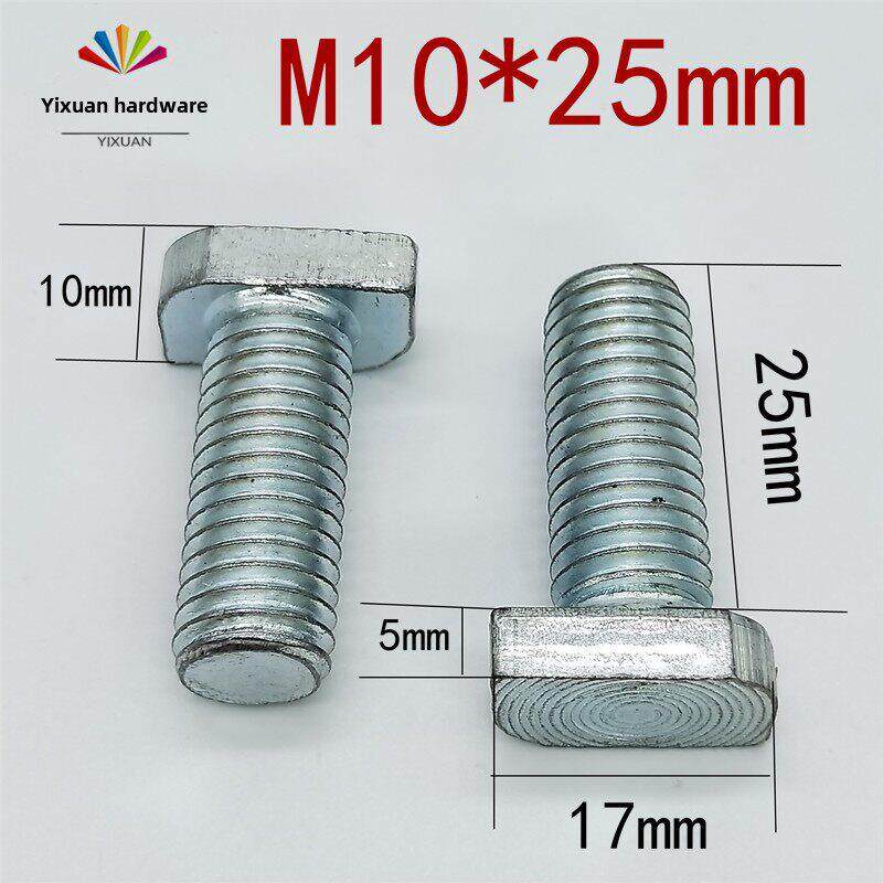 方形稳压器专用t形螺钉M10*25镀锌40型材卡铝槽连接铝合金t形螺栓