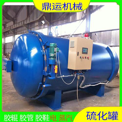 电动开门硫化罐电空气硫化罐带循环风机硫化罐电加热高压