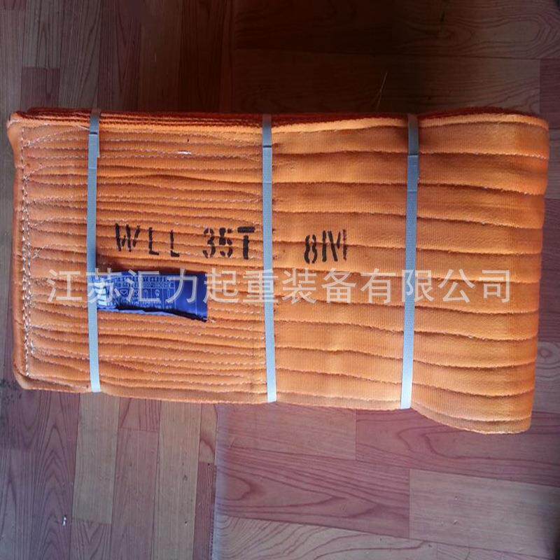 宽体吊装带30t5m扁平吊带35t8m宽体型管道吊带