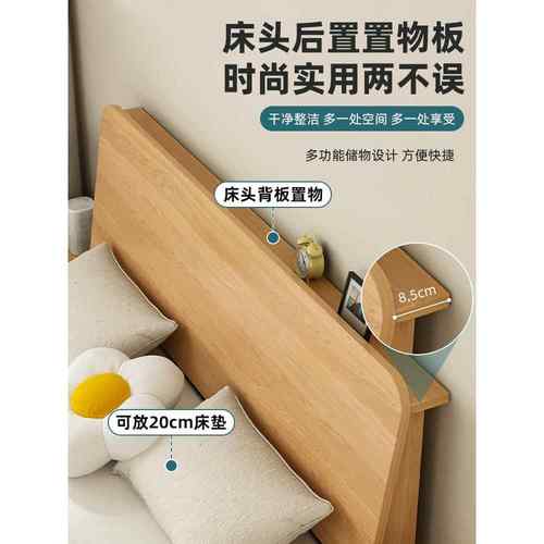 实木床1米8双床人1米5的床出租房用1米2人床架家单用X06-5-20卧室