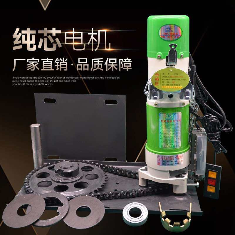 电动卷帘门专用电机卷闸门600公斤铜芯防雷全套电动门电机卷门机