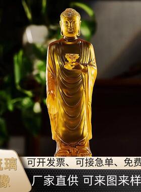 现货水琉璃阿弥陀佛佛像佛堂寺庙供奉站立树脂中式车载佛摆件