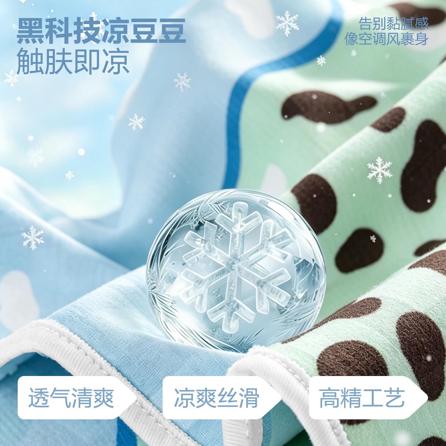 异形卡通冰丝沙发垫2坐026新款凉防爽透气沙发盖XRGMLDDY布季夏新