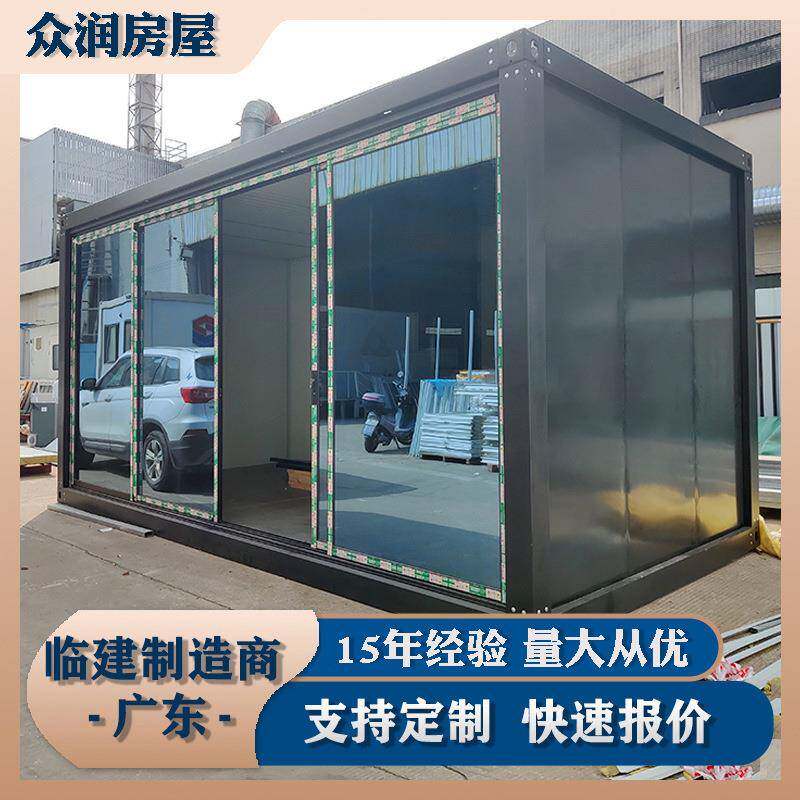 广东厂家可拆卸防水活动房黑色集装箱快拼箱房全拼箱式移动咖啡店