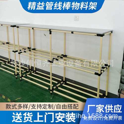 厂家供应防静电周转物料架操作台车间流水生产线精益管工作台子