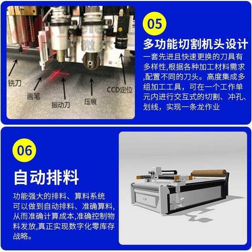振动刀切割机碳纤维预浸料切割玻璃纤维编织布复合材料切割机